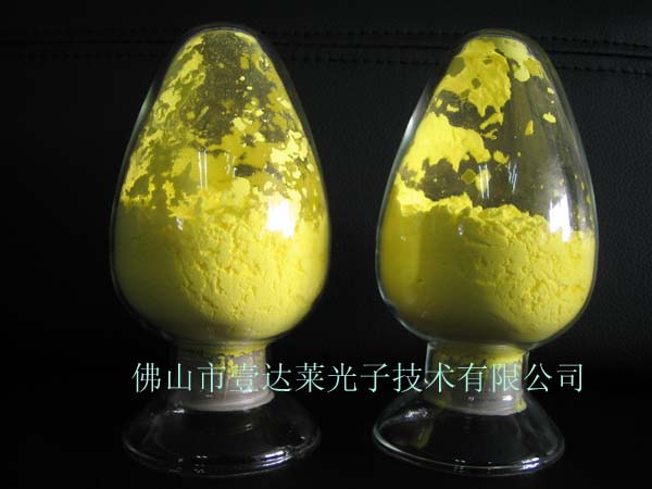 供应大功率　白光　YAG荧光粉 
